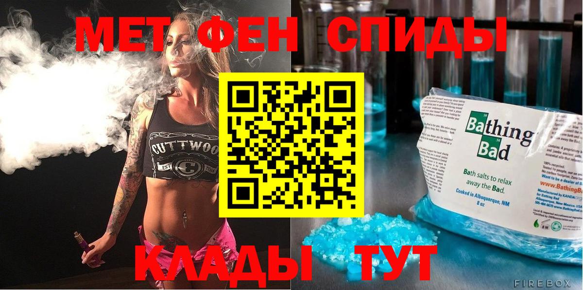 АМФ  Амфетамин 98%  Вход с VPN  Лесозаводск 