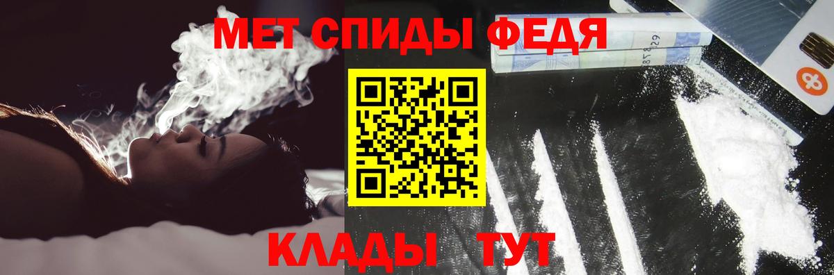 АМФ VHQ Лесозаводск