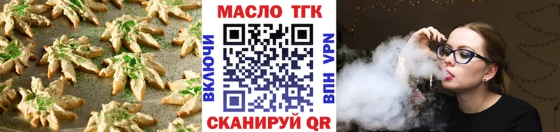 Cannafood конопля  Лесозаводск 