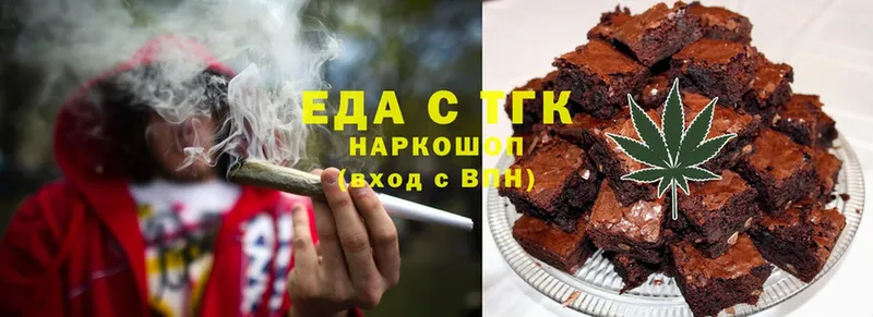 Canna-Cookies конопля  Лесозаводск 