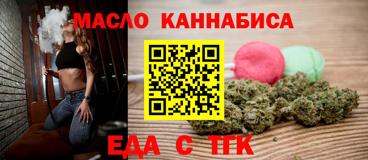 Лесозаводск  Канабис  ГАШ  АМФЕТАМИН  Вход с VPN  Мяу-Мяу  Мефедрон  Гарик  Марки  Cocaine  Наркошоп  МАРИХУАНА 