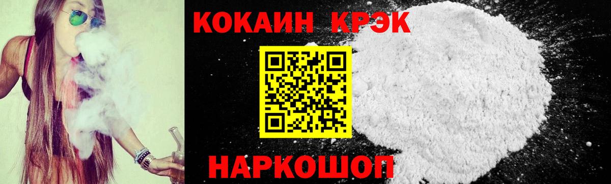 закладки  Cocaine 98%  КОКАИН  Вход с VPN  Лесозаводск 