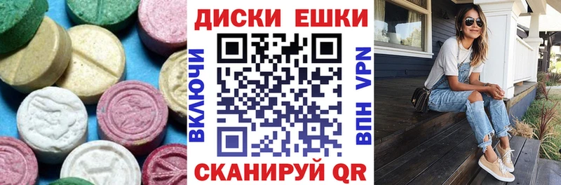 наркота  Лесозаводск  Ecstasy mix 