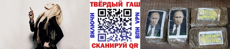 ГАШ VHQ  ссылка на мегу ссылка  Лесозаводск  закладки 