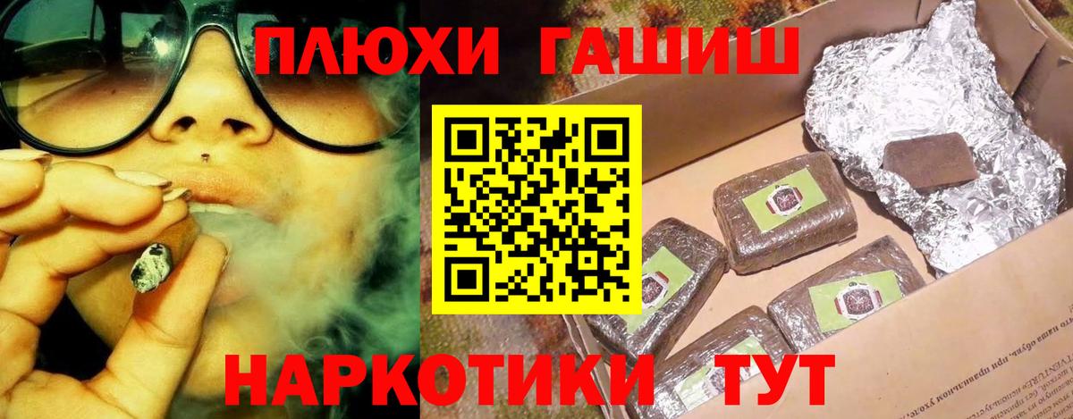 ГАШ Ice-O-Lator Лесозаводск