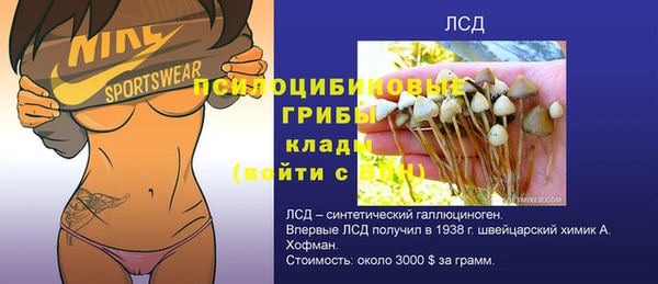 COCAINE Лиски