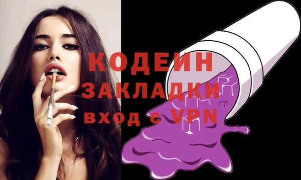 COCAINE Лиски