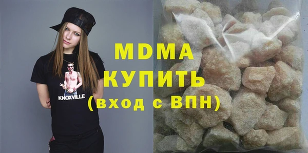 бутират Лихославль