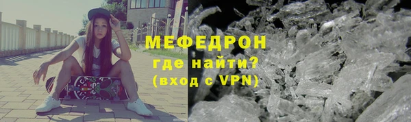 бутират Лихославль