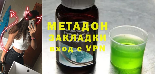 каннабис Магадан