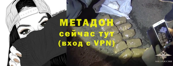 меф VHQ Магас