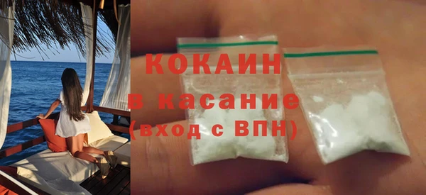 COCAINE Лиски