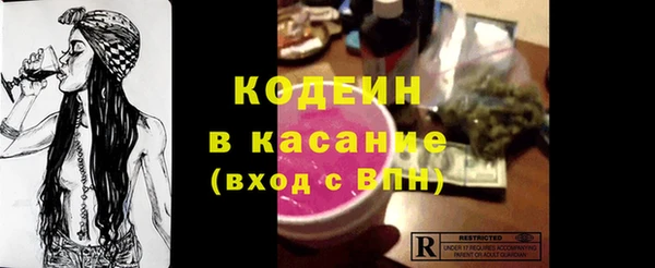 COCAINE Лиски