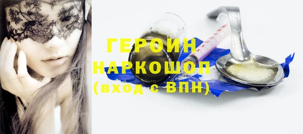 бутират Лихославль