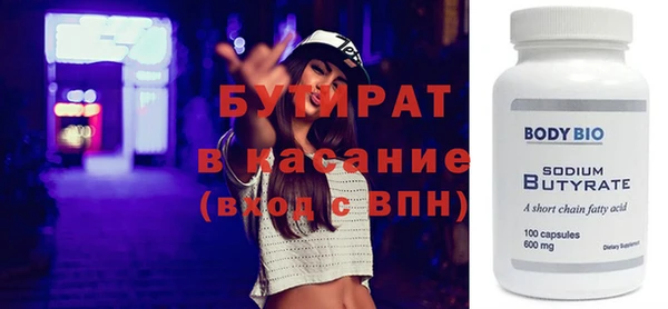спайс Липки
