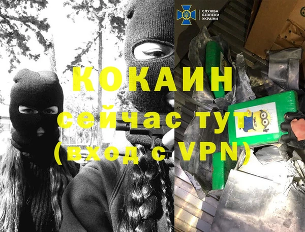 бутират Лихославль