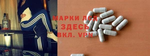 бутират Лихославль