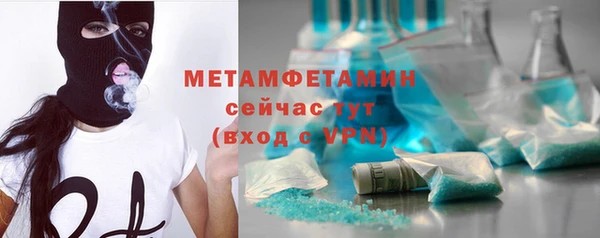 каннабис Майский