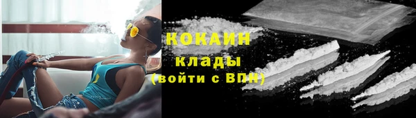 бутират Лихославль