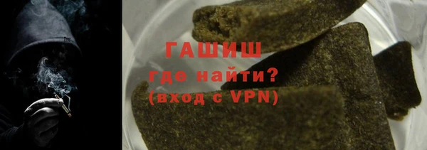 бутират Лихославль