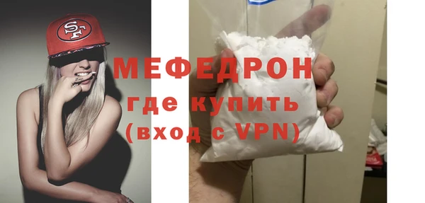 бутират Лихославль
