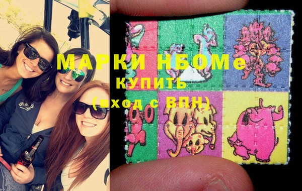 спайс Липки