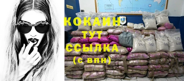 спайс Липки