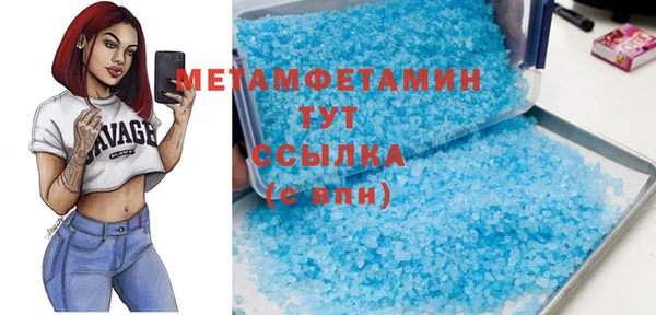 бутират Лихославль