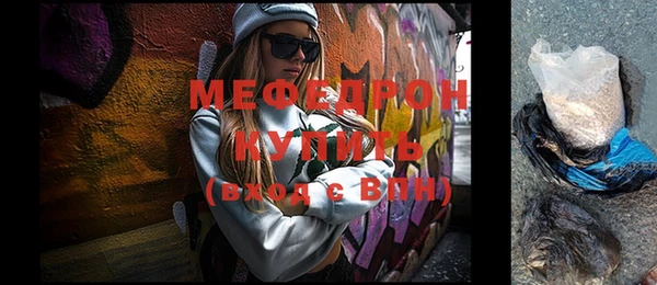 спайс Липки
