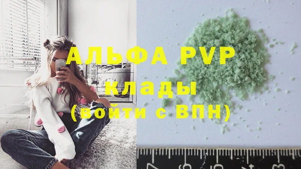 спайс Липки