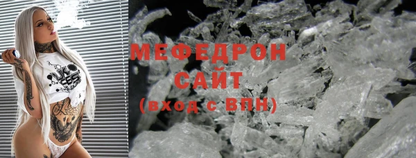 спайс Липки