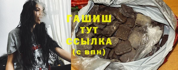 спайс Липки