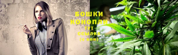 бутират Лихославль