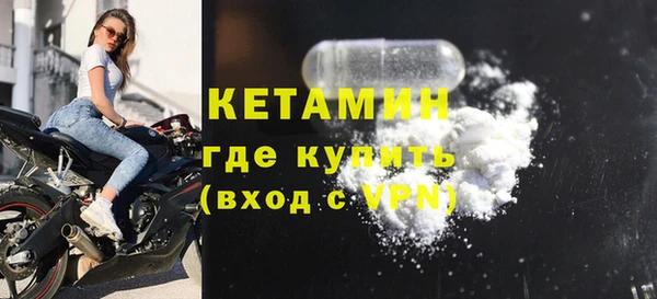 бутират Лихославль
