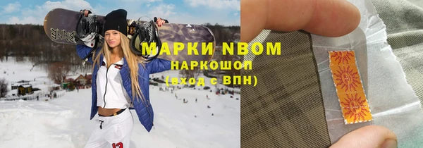 спайс Липки