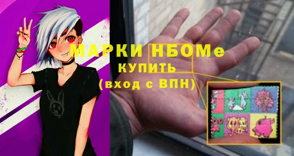 Альфа ПВП Алексин