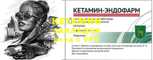 спайс Липки