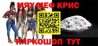 индика Абинск
