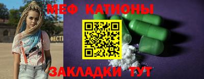 герыч Абакан