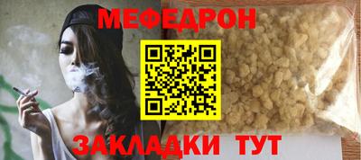герыч Абакан