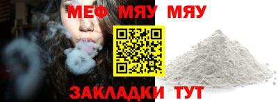 mdma Азнакаево