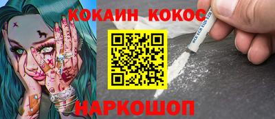 индика Абинск
