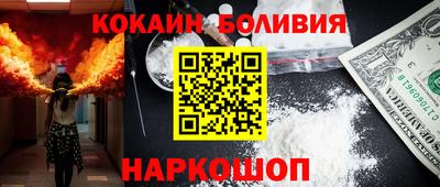 индика Абинск