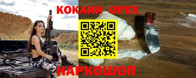 индика Абинск