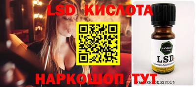 герыч Абакан