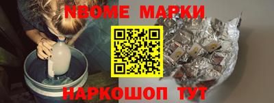 индика Абинск