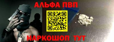 герыч Абакан