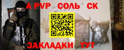 герыч Абакан