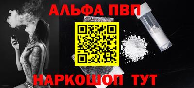 герыч Абакан