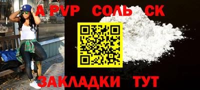 mdma Азнакаево